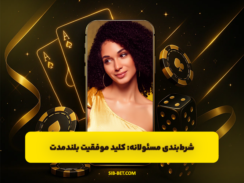 بازی انفجار سیب بت